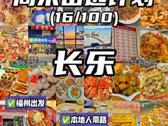 -南澳海滩