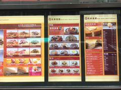 -民华餐厅(华鸿大楼店)