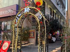 -福苗小骆驼烧烤(莲湖路店)