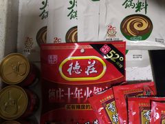 -盒马鲜生(馥邦国际店)