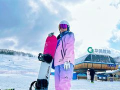 -长白山华美胜地滑雪场