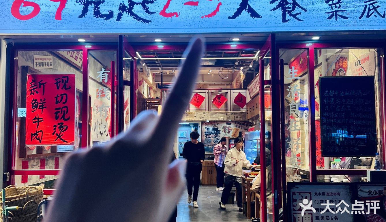 被正弘城人均40的渣渣牛肉火锅惊艳到了。。。