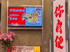 -孖记茶档·热腾茶餐(江南西plus店)
