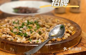 Grilled Sea Clams