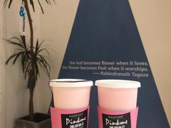 -Blueglass酸奶(上生新所店)