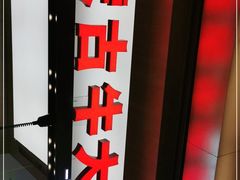 -西贝(金桥店)