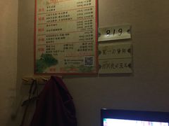 -苏沐堂全息足浴·SPA·按摩(万科美好广场店)