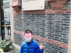 -中国社会主义青年团中央机关旧址纪念馆