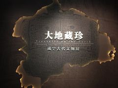 -咸宁市博物馆