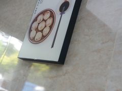 -鸡鸣汤包(广东路店)