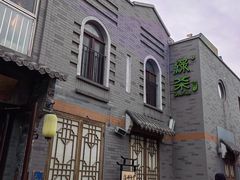 -绿茶餐厅(龙湖星悦荟店)