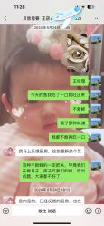 -贝欣月子中心(福清店)