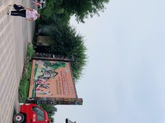 -呀路古热带植物园