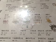 菜单-鬼味烤翅(南锣鼓巷店)