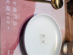 -椒爱水煮鱼川菜(中街大悦城店)