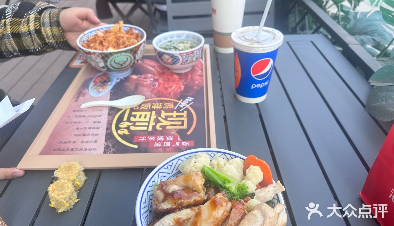 越来越敷衍的吉野家