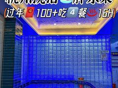 -海茵汇(萧山店)