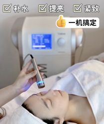 -朴荷皮肤管理中心