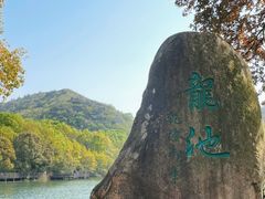-白马涧龙池景区
