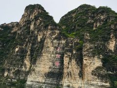 -十渡东湖港风景区