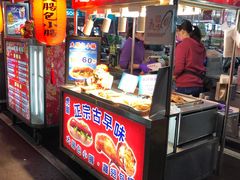 -六合夜市