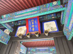 -内蒙古将军衙署博物院