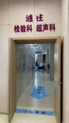 -菁华上德生殖妇产医院