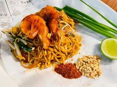 泰式炒金边粉（配鲜虾）-帕蓝·暹罗料理(曲阳店)