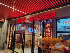 -物美大卖场(玉蜓桥店)