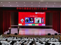 -狮山实验学校