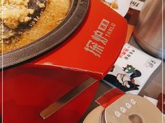 -探炉·香辣豆花烤鱼(笋岗宝能环球汇店)