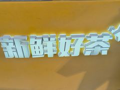 -大卡司DAKASI(信和广场店)