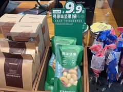 -星巴克(远洋店)