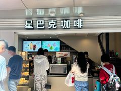 -星巴克(北京西站5号候车室)
