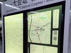 -一大会址·新天地(地铁站)