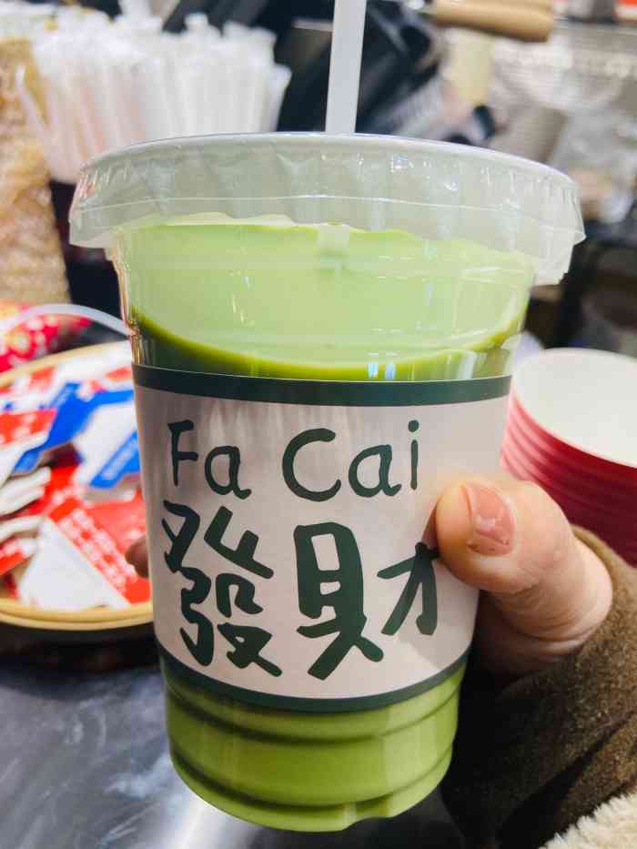 来福(大成巷店)-"在等公交的时候刷大众看到好多推这家奶茶店.