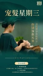 -章光101防脱养发荟