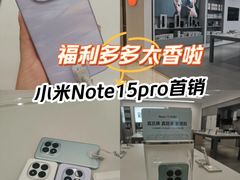 -小米之家(渝中龙湖时代天街店)