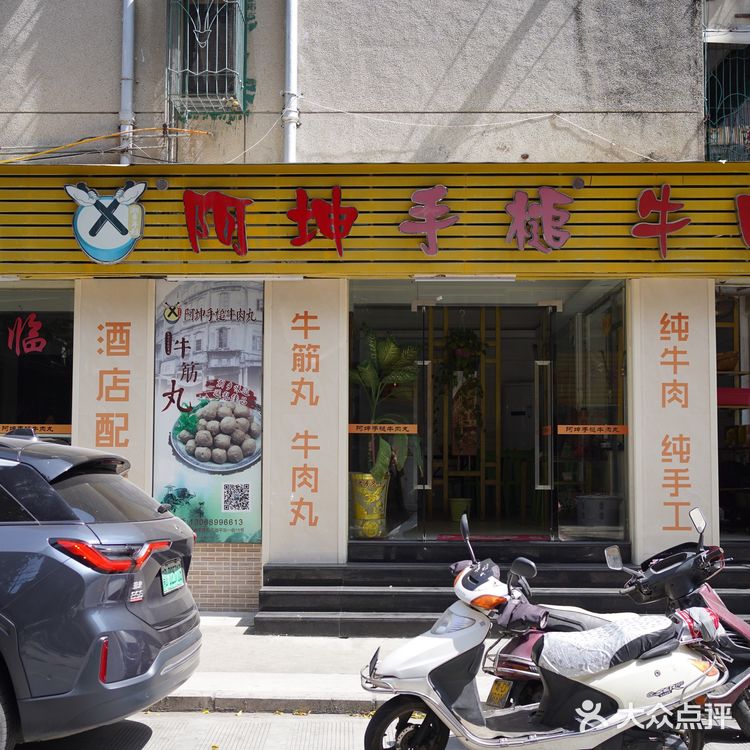 在汕头吃到好牛肉，没有秘密，全看关系