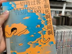 -金陵图书馆