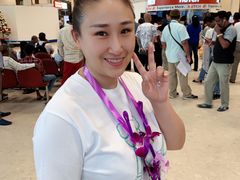 -班达拉奈克国际机场
