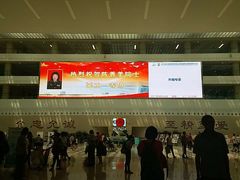 -中国人民解放军总医院(301医院)