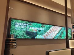 -一品诚记烤肉(大连柏威年购物中心店)