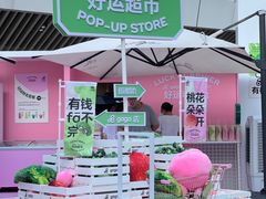-gaga(深圳福田星河COCO Park店)
