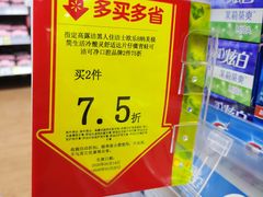 -沃尔玛超市(北大街店)