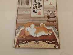 -柴の食堂·日式家庭料理·熊之肆(大学路店)