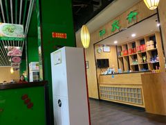 -和庆斋羊蝎子火锅·碳缸烧烤(顺义旗舰店)