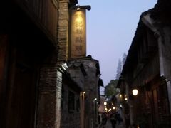 -锦记糕点铺