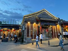 -姚记炒肝店(鼓楼店)