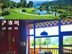 -丽江泸沽湖景区